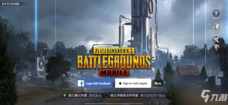 绝地逃生怎么下载