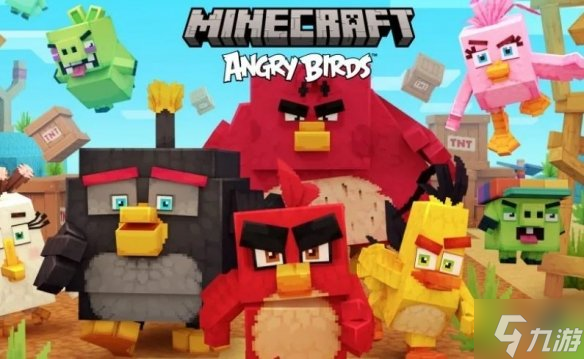 《我的世界手游》愤怒的小鸟联动活动 愤怒的小鸟联动有什么