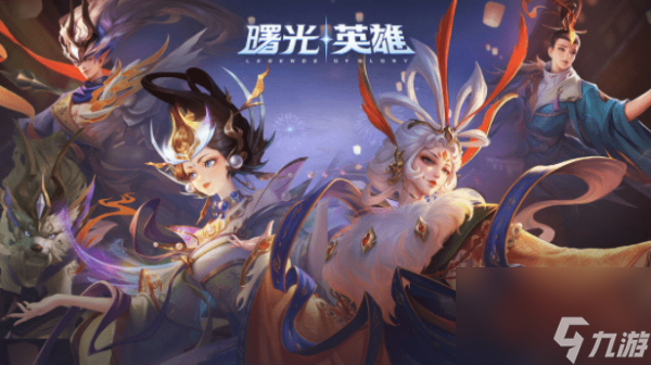 曙光英雄怎么提高大师分