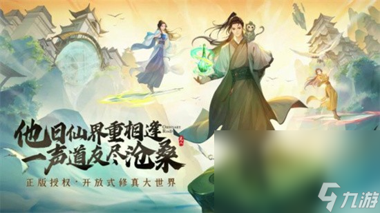 凡人修仙传人界篇修什么好