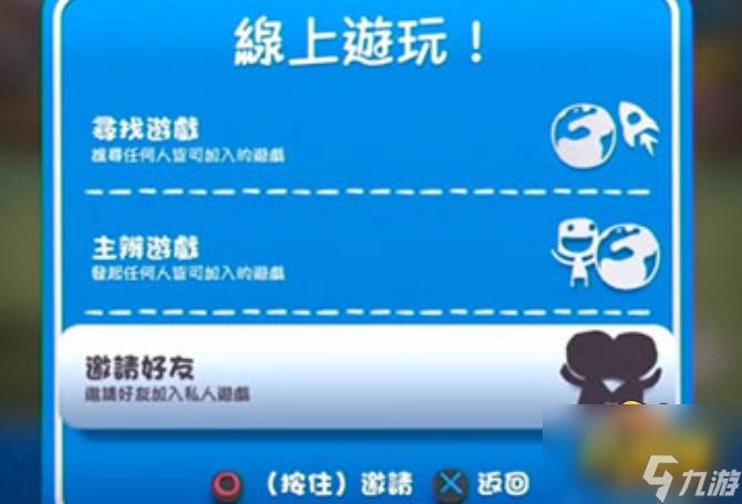 麻布仔大冒险怎么双人-麻布仔大冒险怎么本地双人