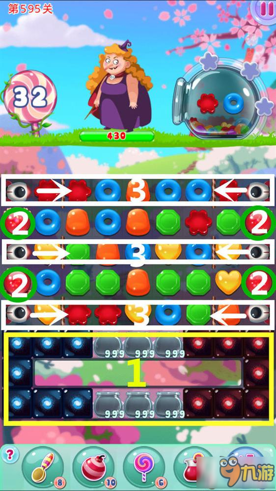 宾果消消乐怎么切换账号 宾果消消乐切换账号方法