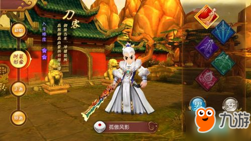 热血江湖手游版哪个职业最强