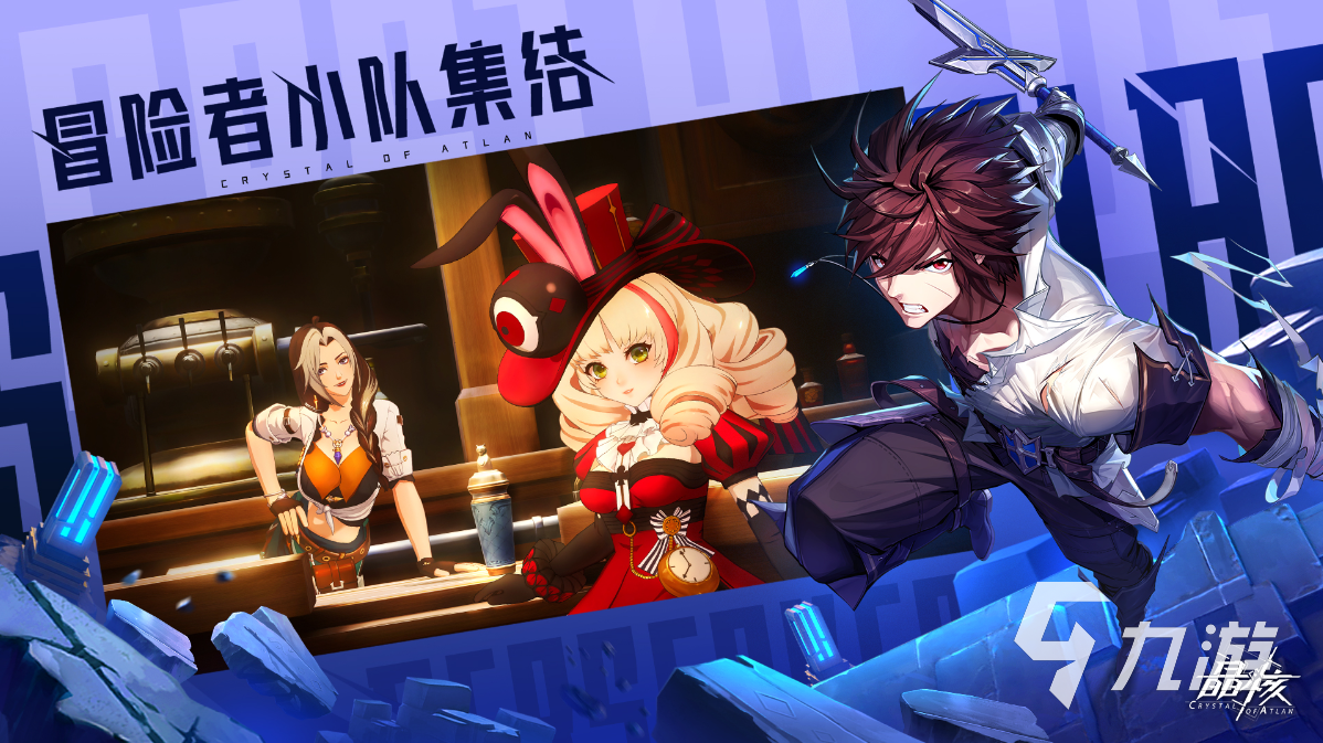 晶核怎么强化装备属性 晶核强化装备属性攻略