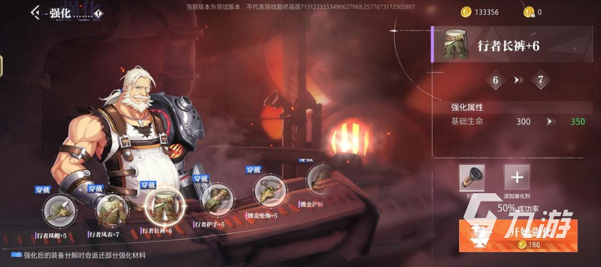 晶核怎么强化装备属性 晶核强化装备属性攻略