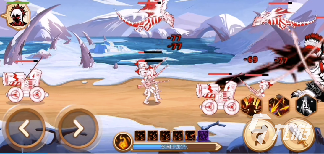 火柴人你瞅啥下载安装2022 火柴人你瞅啥下载链接