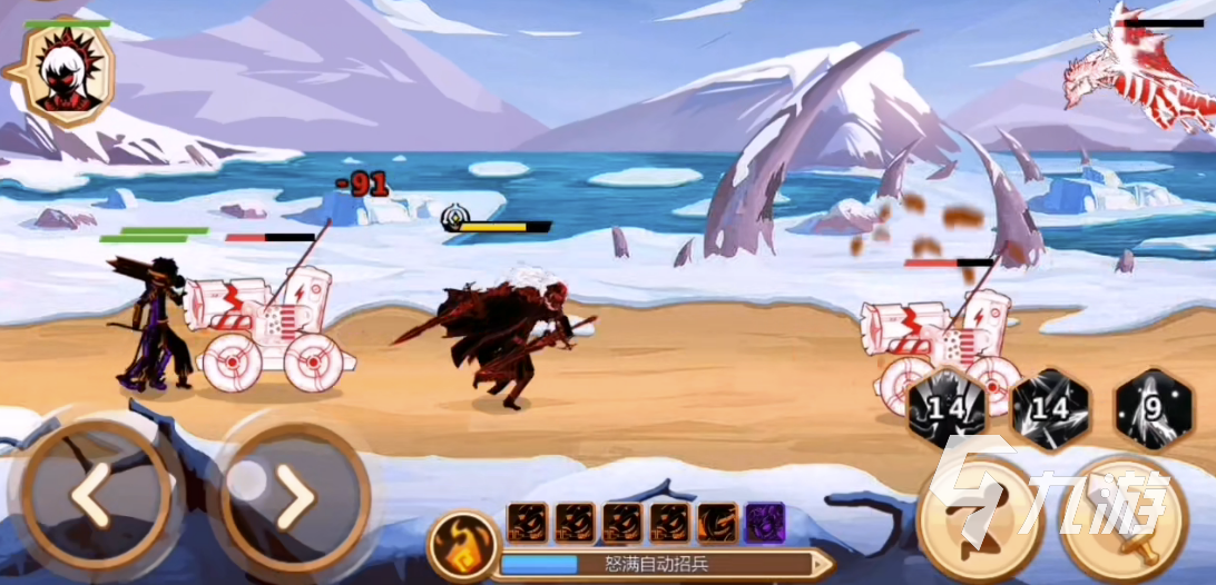 火柴人你瞅啥下载安装2022 火柴人你瞅啥下载链接