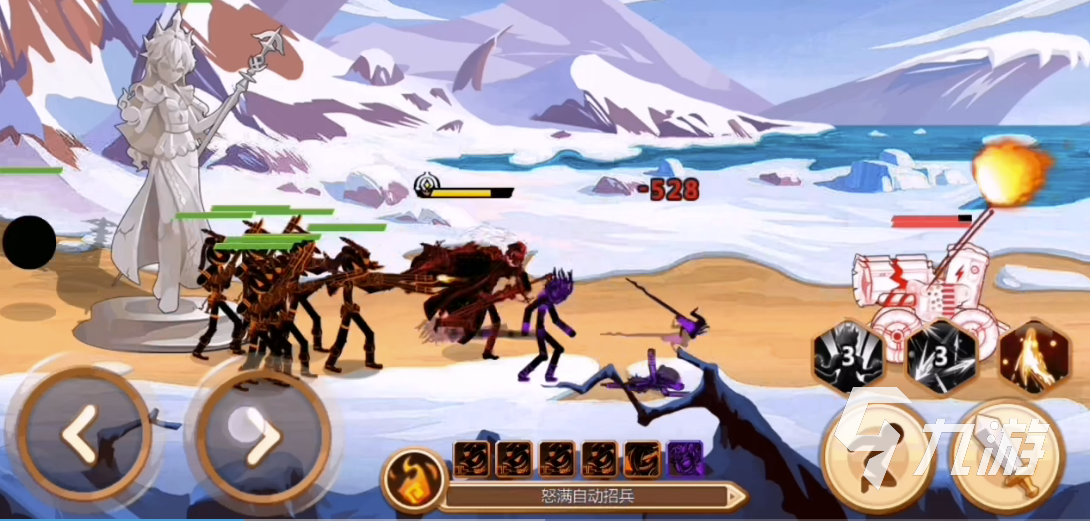 火柴人你瞅啥下载安装2022 火柴人你瞅啥下载链接