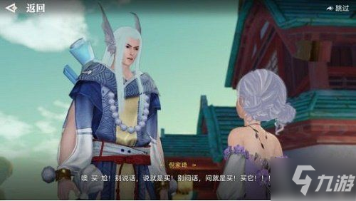 天谕手游瑰宝阁在哪 瑰宝阁穿搭大师及位置详解