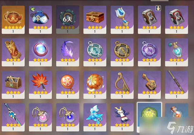 想知道原神稻妻如星的宝珠获取方法