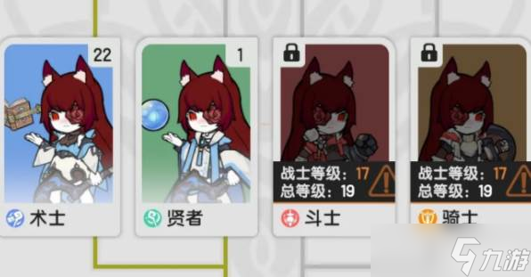 《杖剑传说》二转玩法