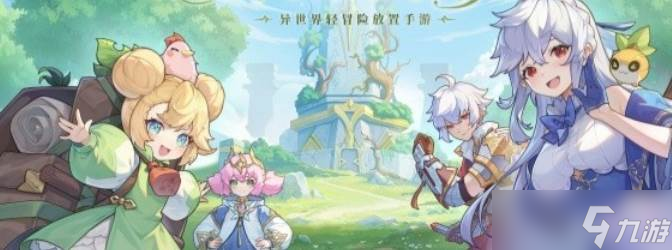 《杖剑传说》贤者暗系极限输出