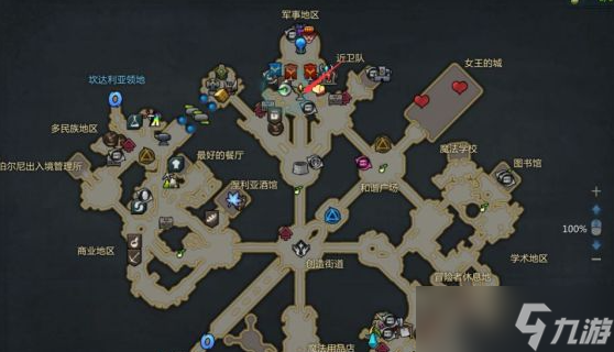 命运方舟共鸣气息有什么用