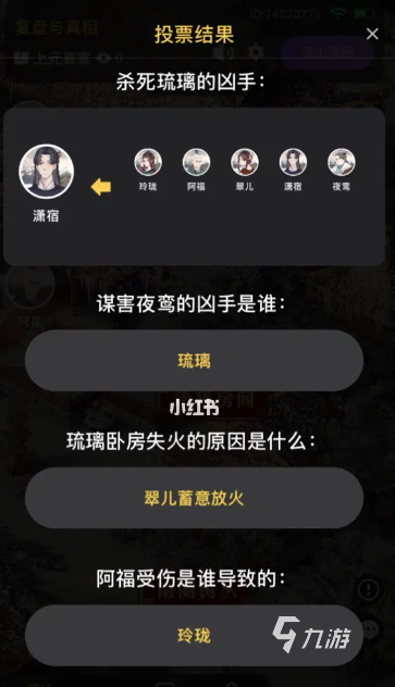 百变大侦探海龟汤在哪里 百变大侦探海龟汤是什么