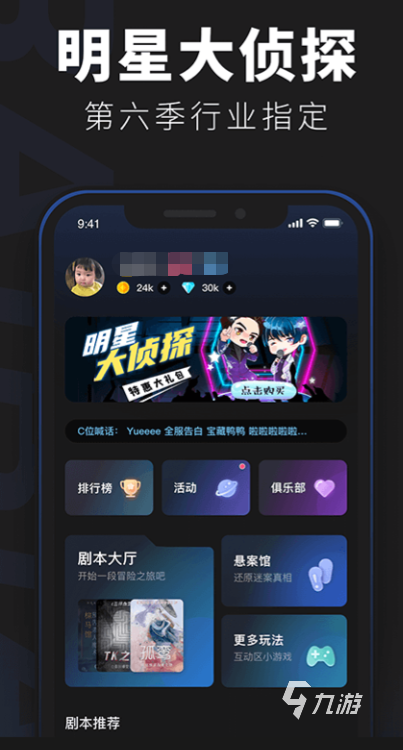 百变大侦探海龟汤在哪里 百变大侦探海龟汤是什么