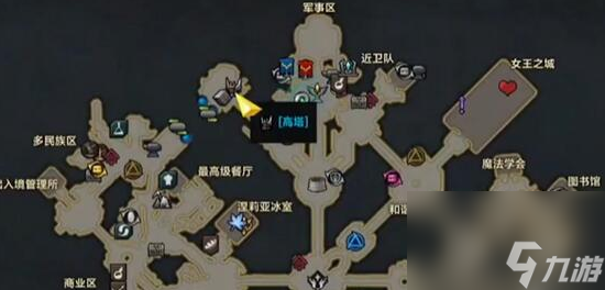 命运方舟第二个角色怎么直升