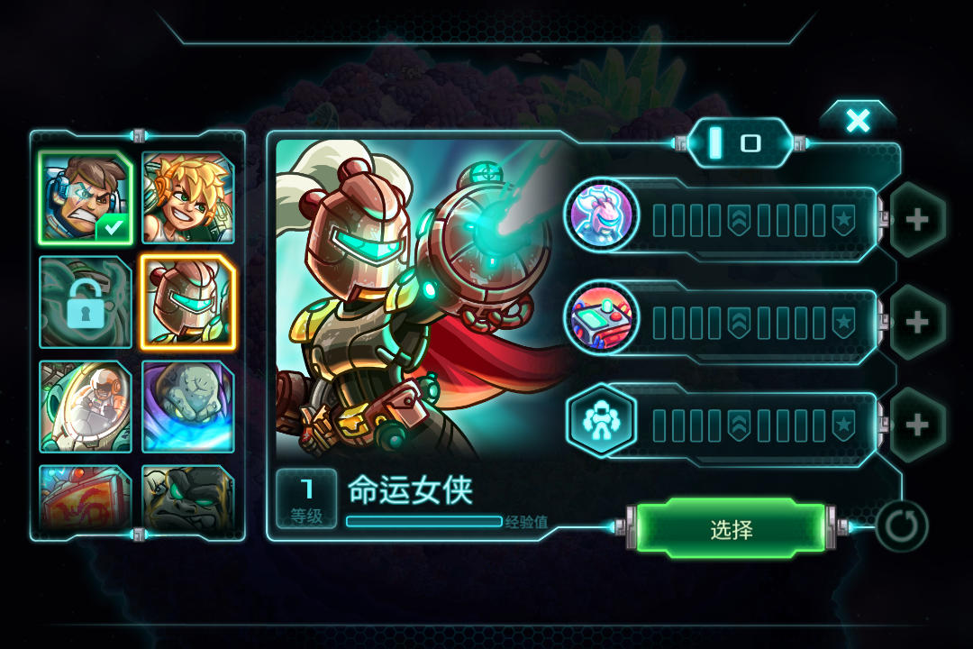 钢铁战队好玩吗 钢铁战队玩法简介