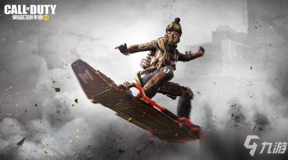 使命召唤手游s7赛季什么时候结束