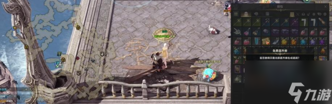 命运方舟第二个角色怎么直升