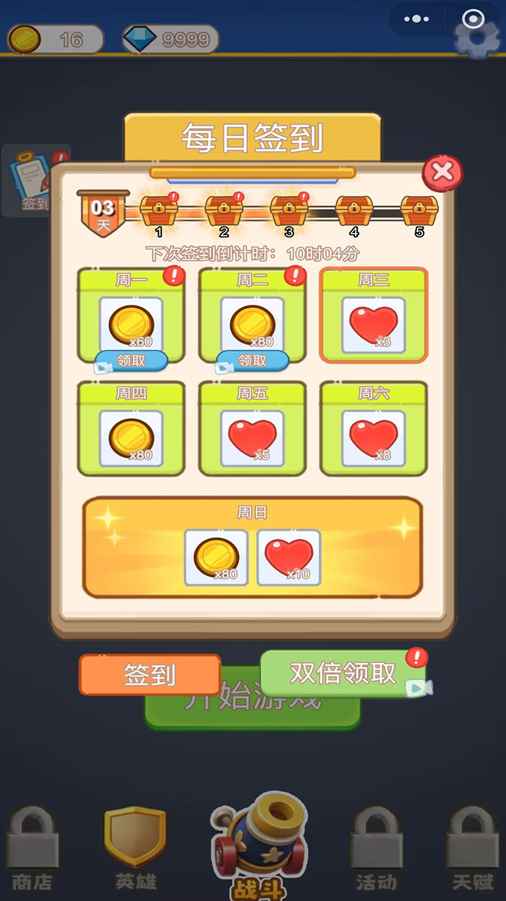 裂变特工队什么时候出 公测上线时间预告