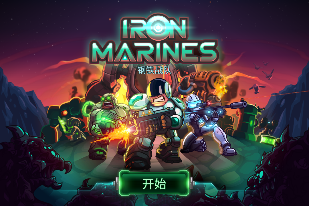 钢铁战队好玩吗 钢铁战队玩法简介