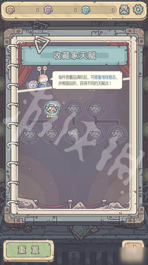 《最强蜗牛》收藏家天赋怎么点 收藏家天赋加点攻略