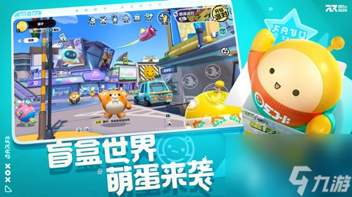 蛋仔派对的蛋币怎么获取