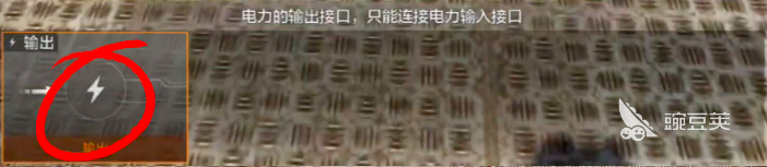 失控进化电力系统介绍 失控进化电力系统使用教学