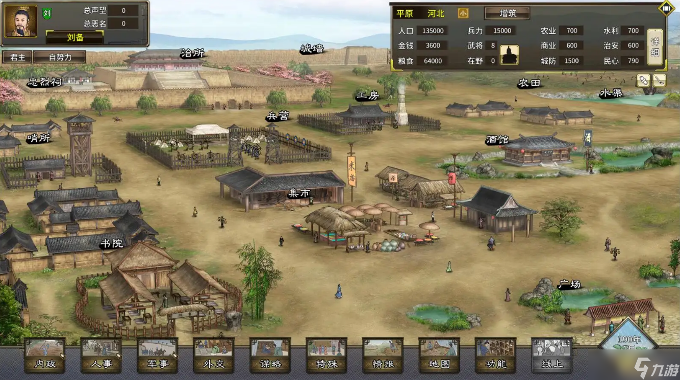 三国志汉末霸业武将怎么选?三国志汉末霸业武将推荐