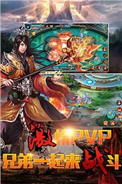 诛仙好玩吗手游