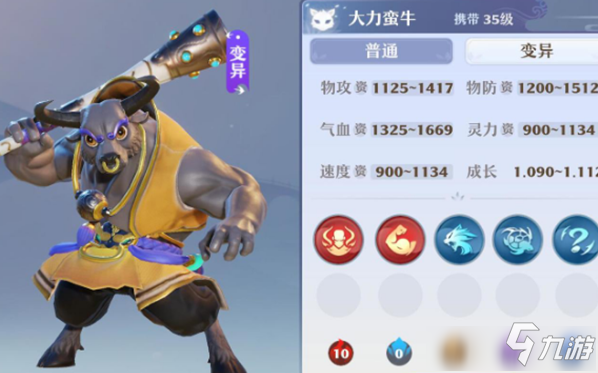 梦幻新诛仙宠物技能怎么洗 梦幻新诛仙宠物洗技能攻略