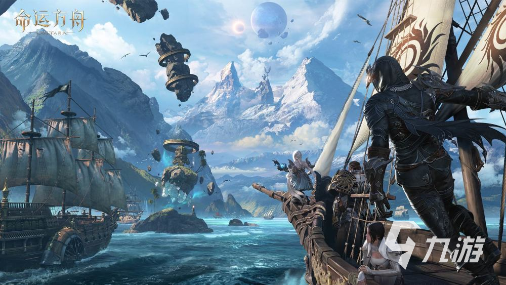 命运方舟什么时候跑岛 命运方舟跑岛玩法介绍