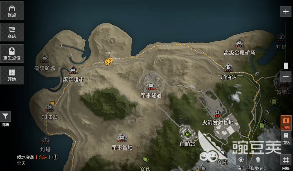 失控进化开荒教学分享 失控进化开局物资车在哪