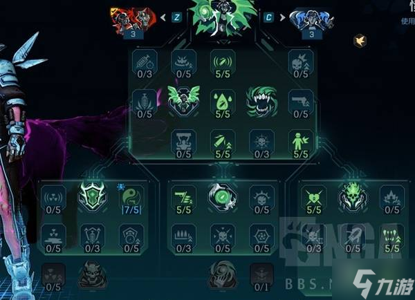 《无主之地4》魔女绿系护盾吸血流Build推荐