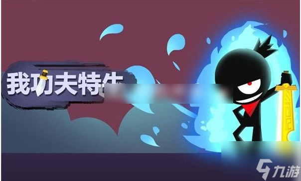 我比武特牛怎么换角色 我比武特牛换角色攻略