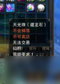 诛仙3仙青云怎么刷战场?