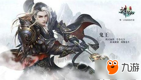 诛仙手游四大职业门派点评 什么职业最好玩 诛仙手游四大职业门派点评 什么职业最好玩