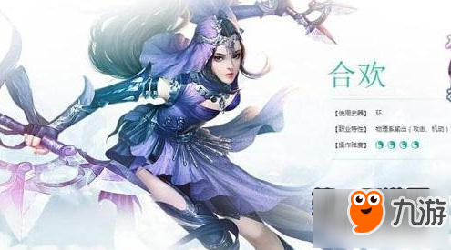 诛仙手游四大职业门派点评 什么职业最好玩 诛仙手游四大职业门派点评 什么职业最好玩