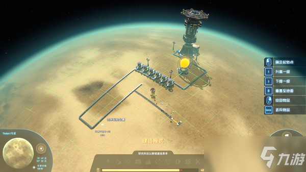 戴森球计划机甲燃料补充方法