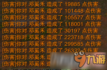 诛仙3魔归云技能伤害怎么样 诛仙3魔归云技能伤害分析 诛仙3魔归云技能伤害怎么样 诛仙3魔归云技能伤害分析