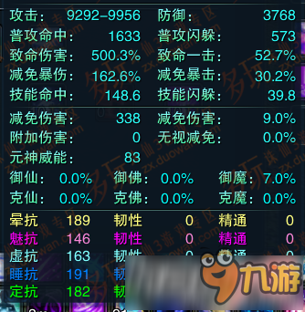 诛仙3魔归云技能伤害怎么样 诛仙3魔归云技能伤害分析 诛仙3魔归云技能伤害怎么样 诛仙3魔归云技能伤害分析