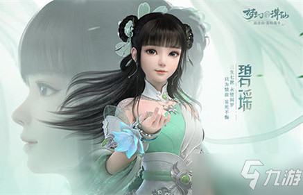 梦幻新诛仙仙友怎么得?仙友选择搭配推荐