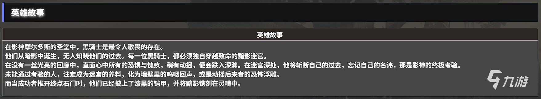 地下城堡4暗月先知技能详解与玩法全攻略