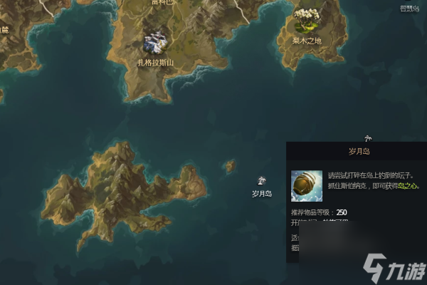 命运方舟岁月岛之心怎么获得