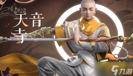 诛仙手游天音带什么宠物