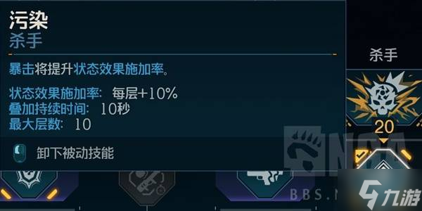 《无主之地4》魔女毕业高伤Build攻略