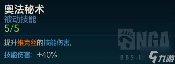 《无主之地4》魔女毕业高伤Build攻略