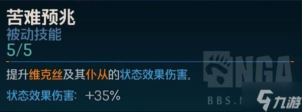 《无主之地4》魔女毕业高伤Build攻略