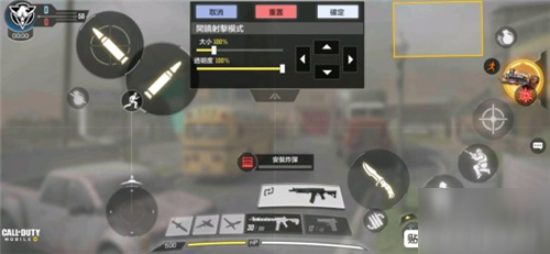 使命召唤手游三指键位设置布局介绍