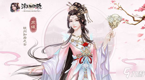 浮生为卿歌阵营战怎么玩